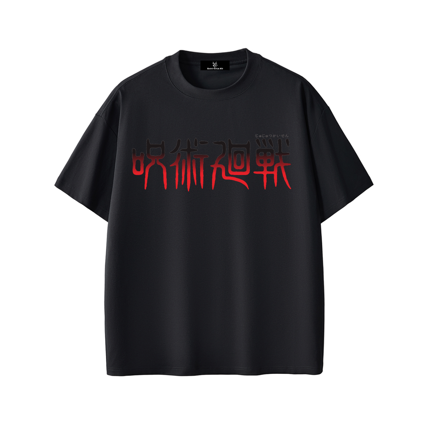 Itadori's Sorrow T-Shirt LE500